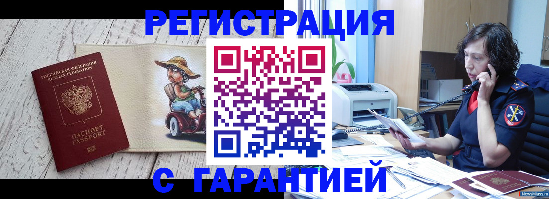 регистрация для школы в Бугульме